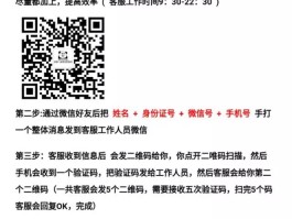 法院判定下班后「微信工作超出简单沟通范畴属于加班」，如何解决此类劳动者隐形加班问题？的简单介绍