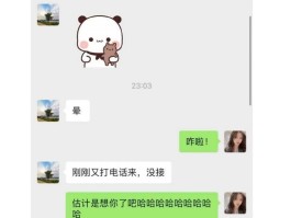 查女朋友旅游开房记录(怎么查女朋友开的房记录犯法)