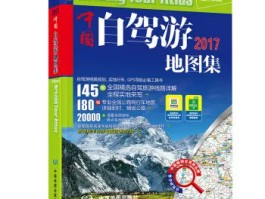 全国旅游资讯大全(中国旅游资讯大全)