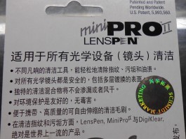 如何辨别摄影器材真伪(摄影器材panther)