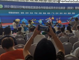 旅游联盟湖南怀化旅游资讯中心的简单介绍