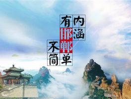 河北旅游资讯网官方网站入口(河北旅游资讯网官方网站入口查询)