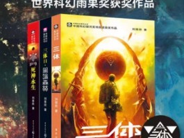 我认为程心在三体进攻后选择不按按钮才是最理性最正确的选择。不论喜恶，只论对错，你觉得不按按钮是对是错？的简单介绍