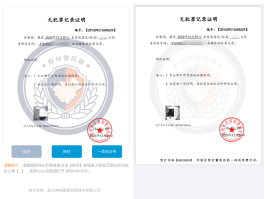 旅游要无犯罪记录吗(有犯罪记录可以去加拿大旅游吗)