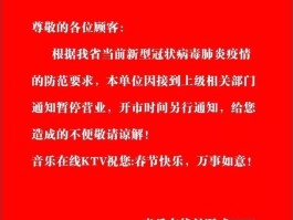恩平娱乐场所取消营业了吗最近消息(恩平娱乐场所取消营业了吗最近消息新闻)