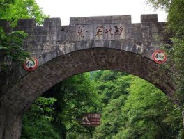 娄山关旅游市场资讯的简单介绍