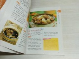 美白食谱(美白食谱大全)