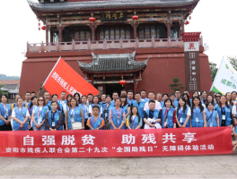 旅游体验记录册照片(旅游体验记录册照片怎么拍)
