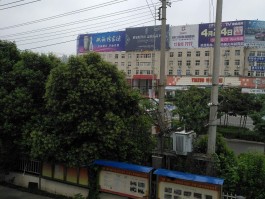 河南周口娱乐场所最新停业通知消息图片查询(河南周口娱乐场所最新停业通知消息图片查询大全)