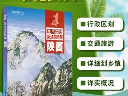 旅游资讯(旅游资讯新闻)