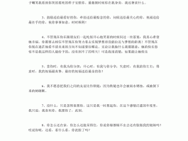 爸爸带着女儿去旅行的心情说说短句(爸爸带着女儿去旅行的心情说说短句子)