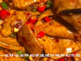 家常美味食谱(家常美味菜谱)