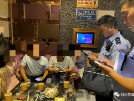 山东临沂娱乐场所最新关停通知消息查询的简单介绍
