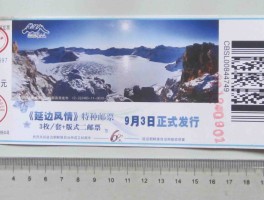 长白山旅游资讯指南(长白山旅游攻略自助游攻略)