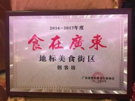 包含资讯喜讯麻涌入选省旅游风情小镇的词条