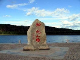 郑州到漠河旅游资讯(从郑州到漠河旅游的费用及时间)