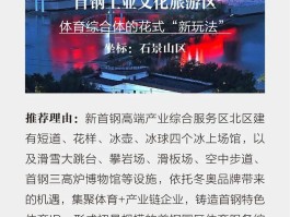 新乐旅游资讯(新乐旅游网三日游预订住五星级酒店)