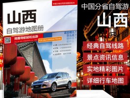 中国旅游资讯最新的旅游报道(中国旅游资讯最新的旅游报道内容)