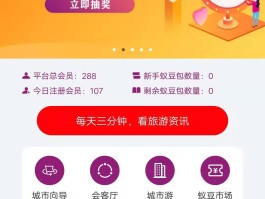 最新旅游资讯app下载(最新旅游资讯app下载苹果版)