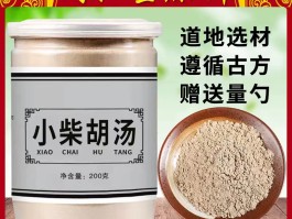 小柴胡汤的功效(小柴胡汤的功效与作用禁忌)
