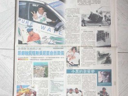 香港最新娱乐消息新闻(香港最新娱乐消息新闻联播)