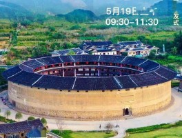 福建全国旅游日最新资讯的简单介绍