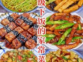家常饭的做法(家常饭的做法大全主食的做法大全面条)