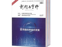 2023年1月份旅游市场分析(2023年1月份旅游市场分析报告)