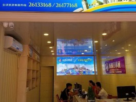 包含河北旅游百事通资讯的词条