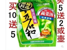 蔬菜五行汤(蔬菜五行汤有什么好处)