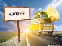 开车旅游记录(可以开车去北京旅游么)
