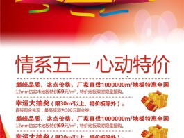 五一黄金周(日本五一黄金周)