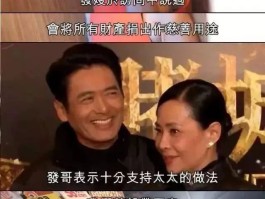 娱乐圈最近消息周润发的简单介绍