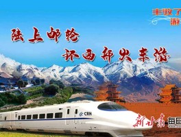甘肃旅游资讯网(甘肃旅游网导游查询)