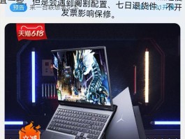 新手小白买电脑，买一线品牌，还是二线品牌？的简单介绍