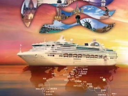 环球旅行文章(环球旅行文章英文版)