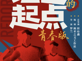 红色旅游城市资讯(红色旅游城市有哪些)