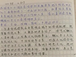 高中字迹整洁很重要吗？(高中字迹整洁很重要吗为什么)