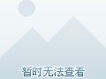 南疆各地的风景美食的简单介绍