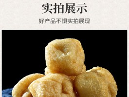 豆泡(豆泡图片)