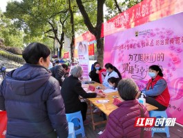 关于女人旅游健康资讯2019的信息