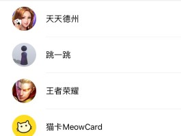 如何获取最新娱乐消息微信(如何获取最新娱乐消息微信提醒)