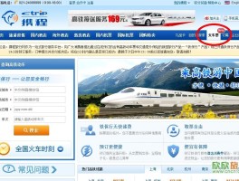 旅游资讯查询系统功能(旅游资讯网站有哪些)