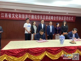江西旅游资讯大江新闻(江西旅游资讯大江新闻最新消息)