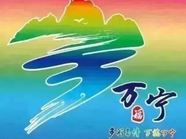 关于旅游联盟海南万宁旅游资讯中心的信息