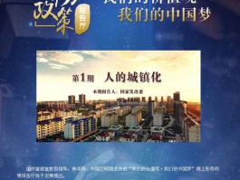 中国梦旅游资讯的简单介绍
