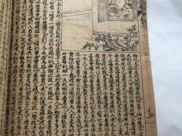 包含有哪些带给你极大震撼的书籍？的词条