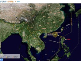 包含今年第7号台风「兰恩」今天上午生成，可能会经过哪些地方，该如何做好防范？的词条