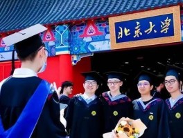 那些上清华的人高中都怎么过来的？(那些考上清华的人,高中都怎么过来的?)
