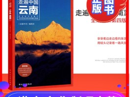旅游资讯中国(中国旅游资讯网址)